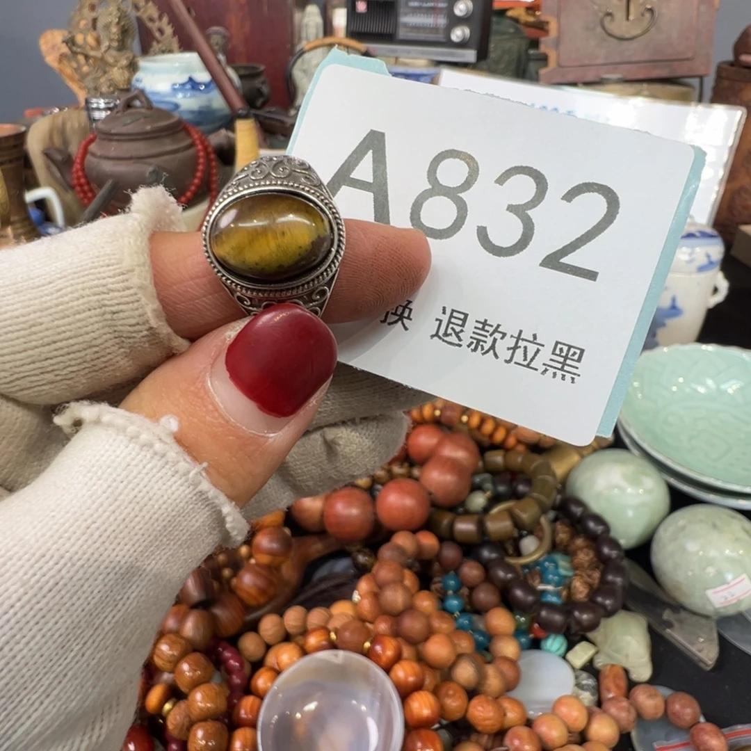 问***雨大叶紫檀（黑酸枝木类）832