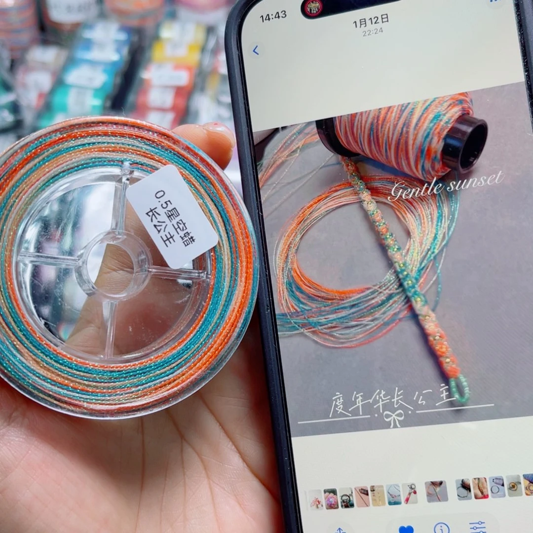 腈纶0.5星空蜡防尘盒长公主