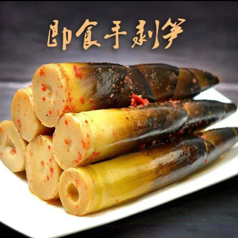 【明良】手剥笋200g*2袋/3袋/5袋/8袋