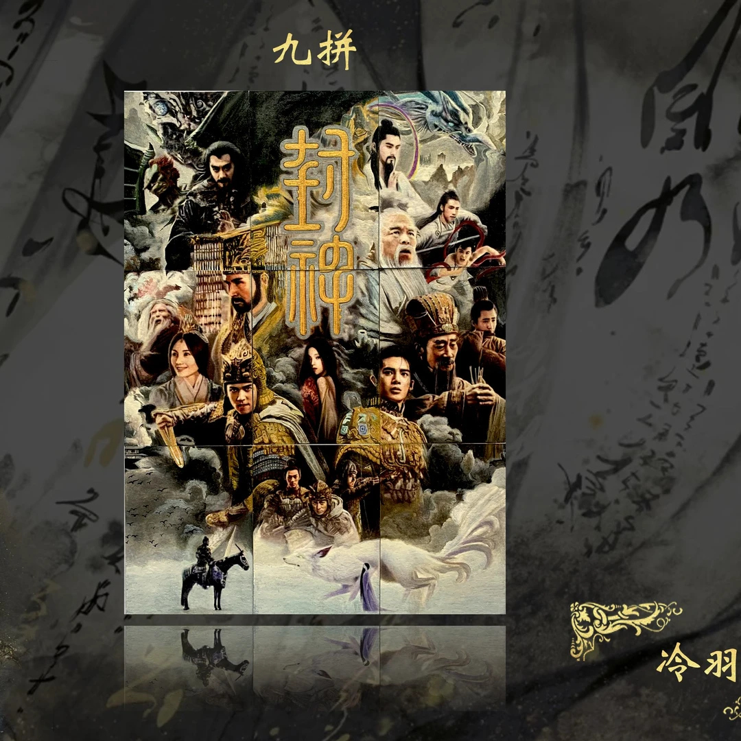 丹青阁《二十四桥明月夜》收藏手绘卡