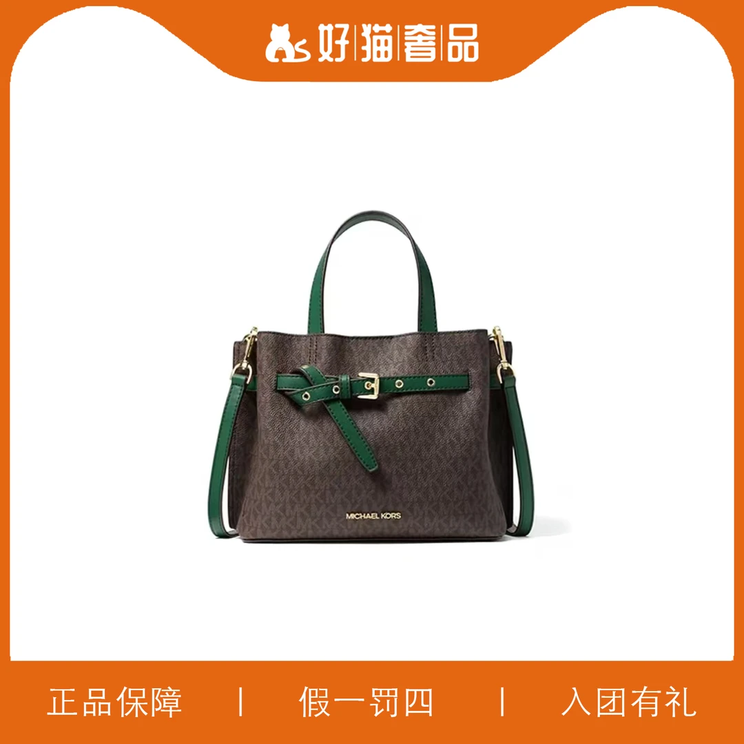 95新 MICHAEL KORS/迈克高仕 MK手提包/W5279/27X20X12