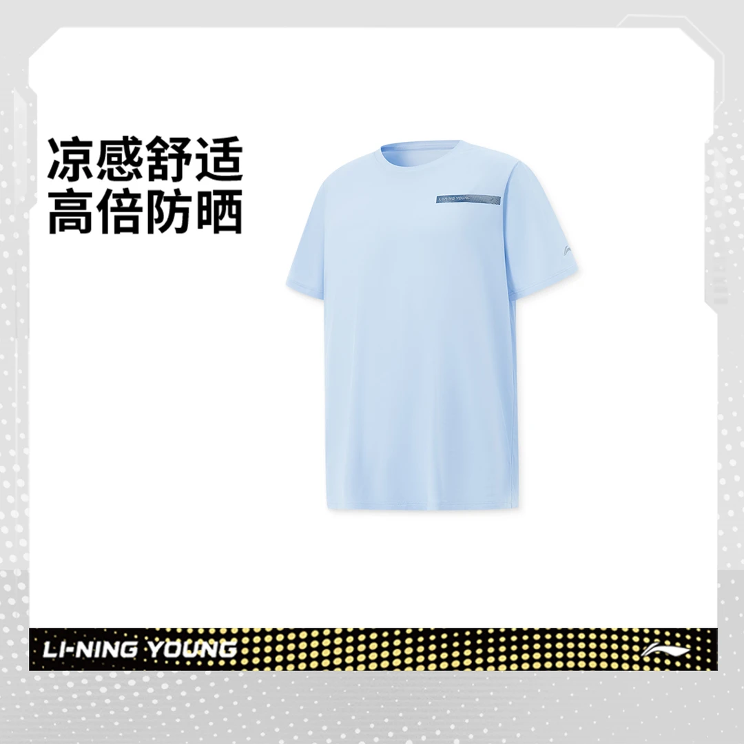 【夏季新品】李宁男童综合体能系列反光冰感舒适防晒短袖T恤YTSV033