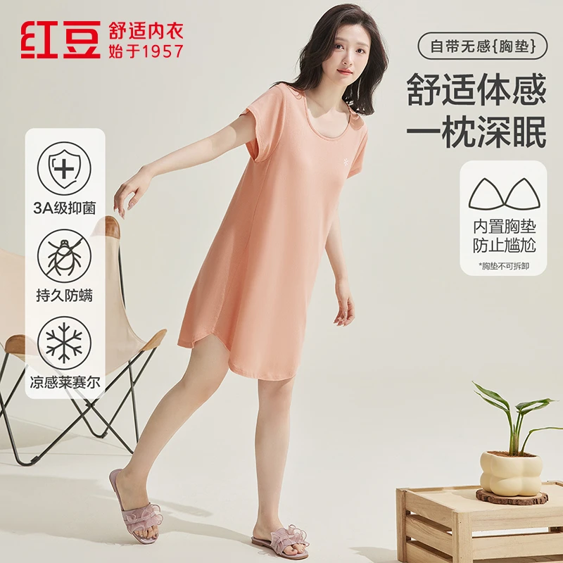 【莱赛尔棉】红豆女士带胸垫3A抑菌短袖裙背心裙防走光薄款凉感睡裙