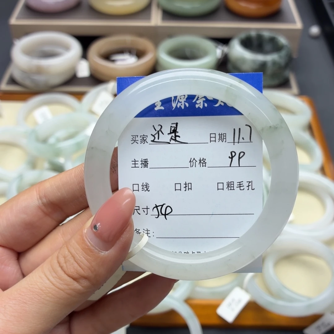 *****石英岩玉未镶嵌手镯