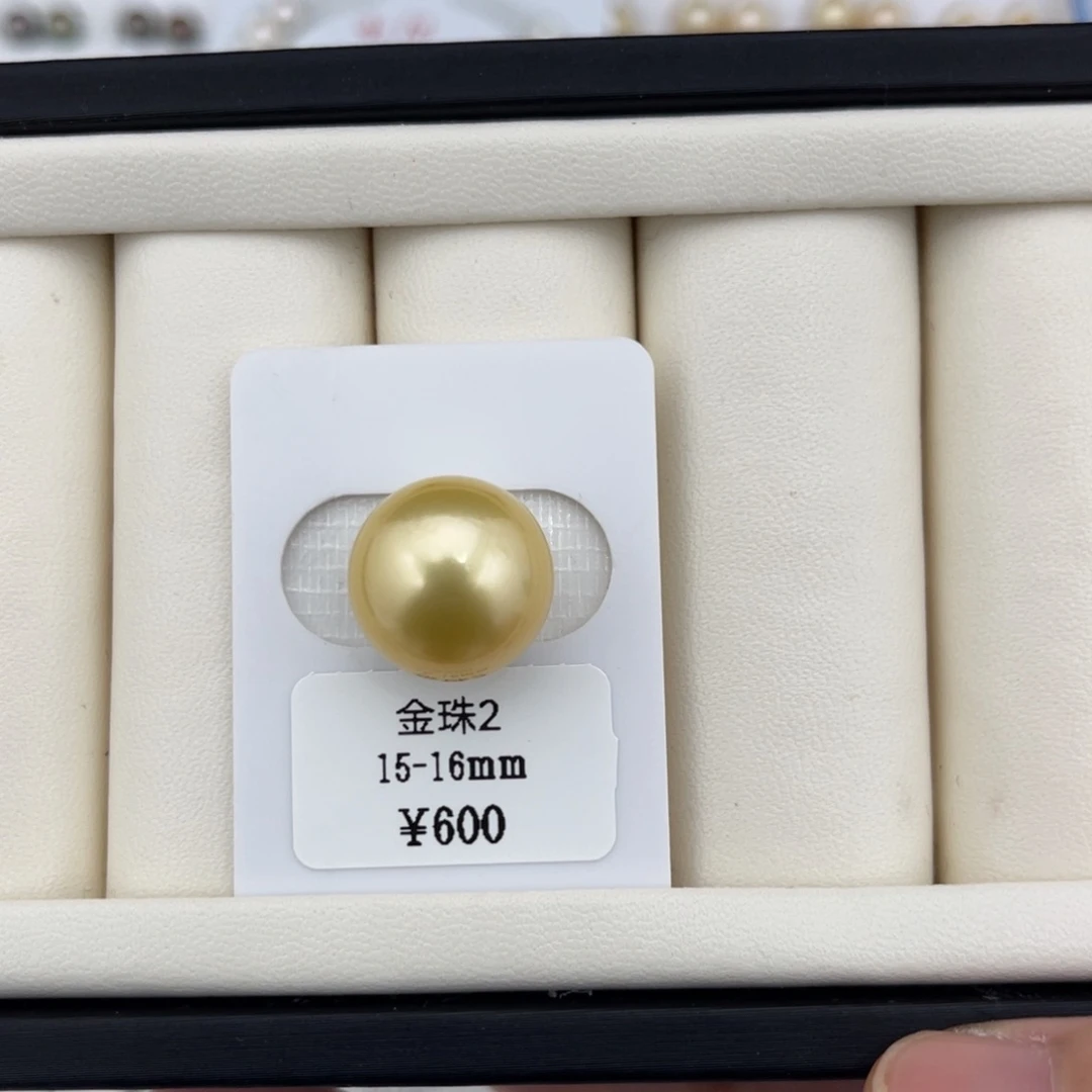 海水珍珠裸珠15+金珠裸珠不退换