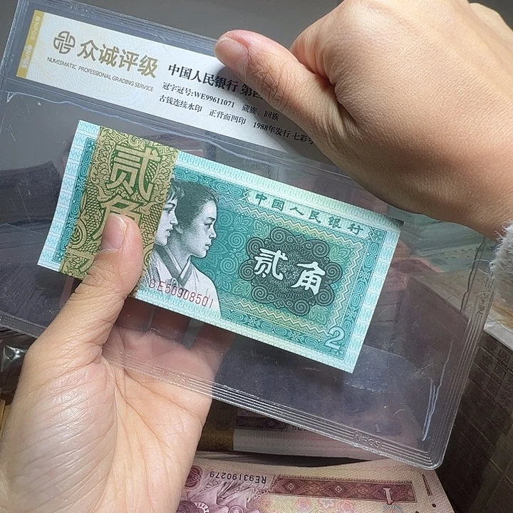 退市人民币一刀如图