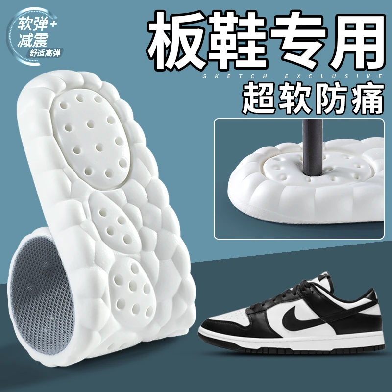 专用运动鞋垫男款女专业加厚减震吸汗透气防臭跑步超软防痛