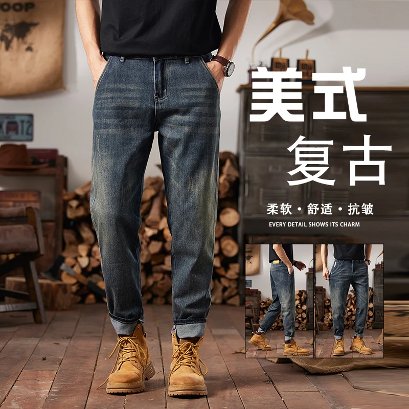 美式复古锥形牛仔裤男士2025秋季新款宽松直筒潮牌水洗做旧休闲裤
