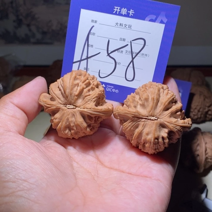把件文玩核桃你在一起a 58