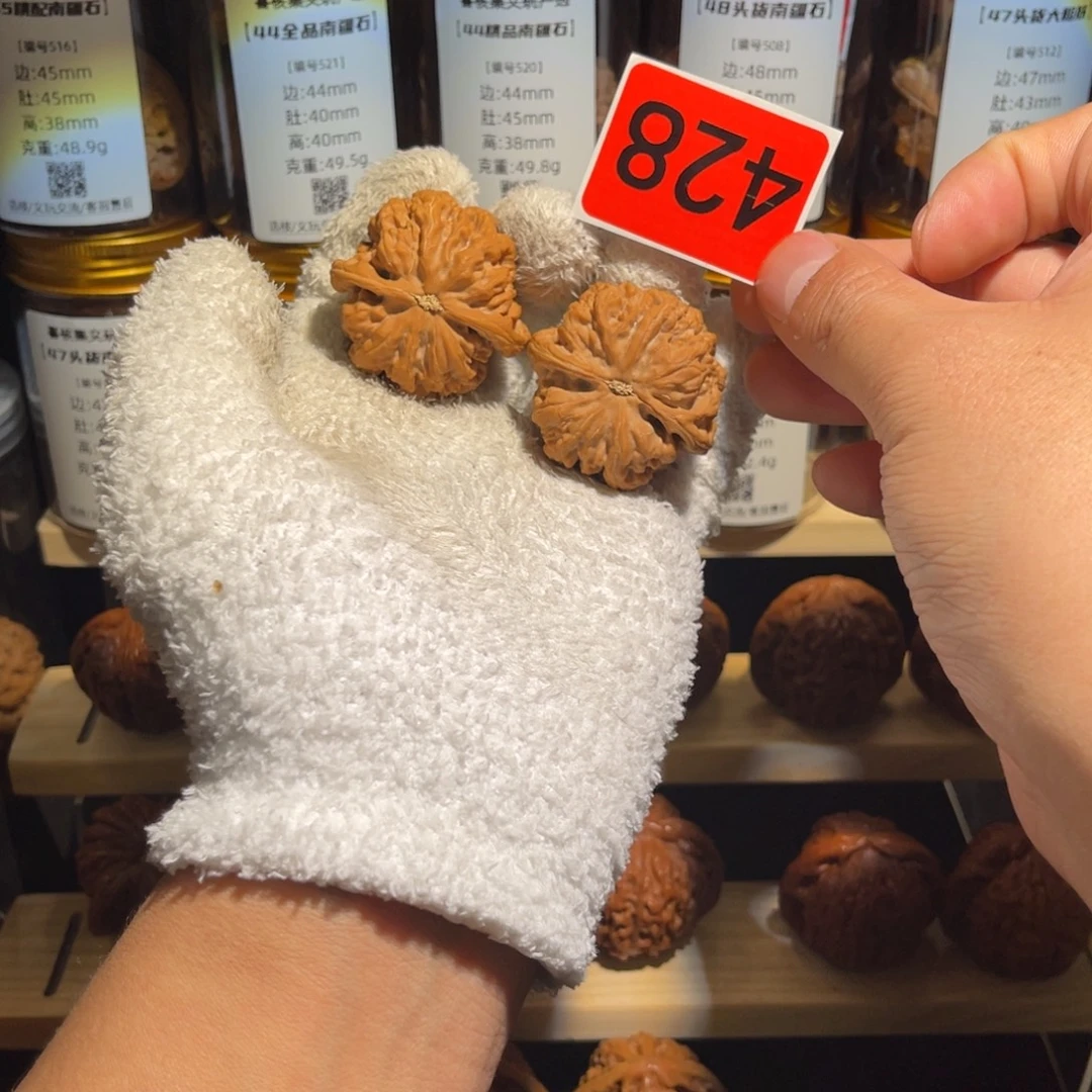 把件文玩核桃41全品粗筋 编号428