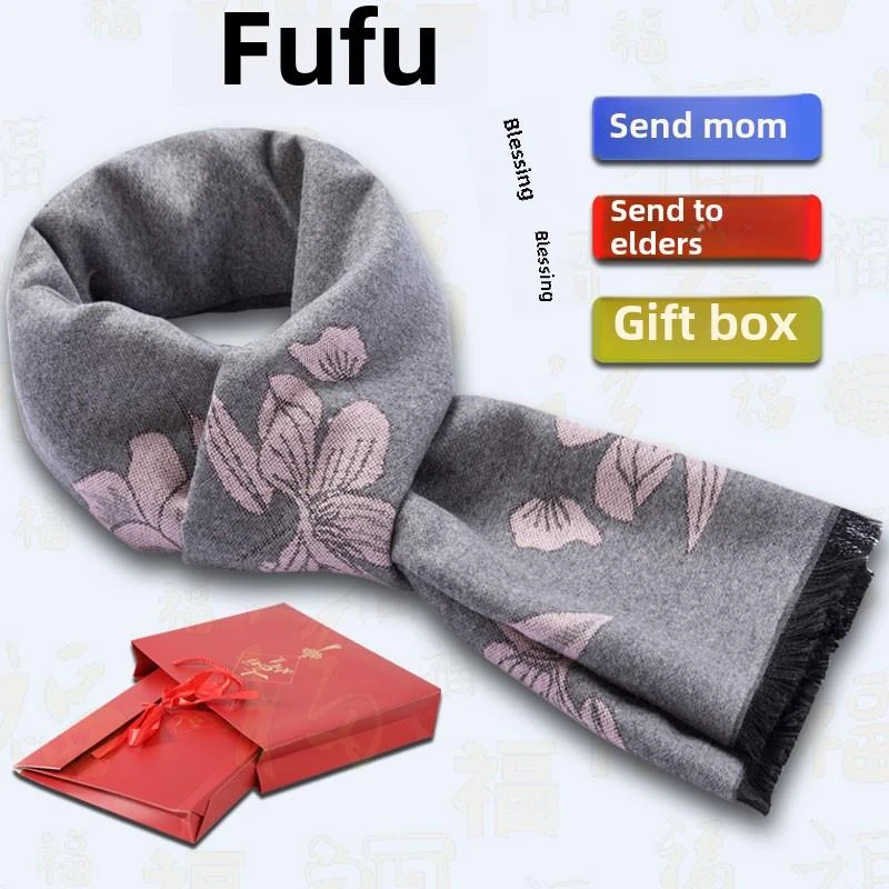 老年围巾妇女冬季灰色中老年妇女围巾秋冬保暖妈妈款奶奶款礼盒