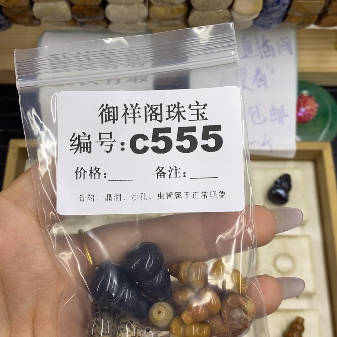 合金硅化珊瑚戒指淘**五