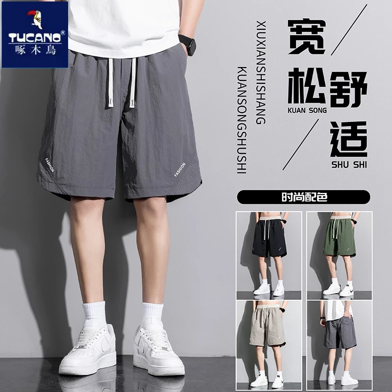 啄木鸟夏季冰丝薄款男士休闲短裤五分裤薄透气速干宽松潮流裤子男