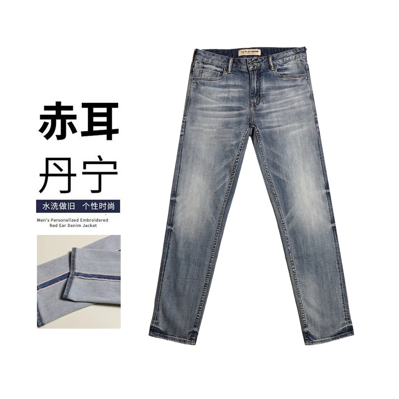 10盎司夏季薄款赤耳丹宁中腰复古手工猫须男装修身小直筒男牛仔裤