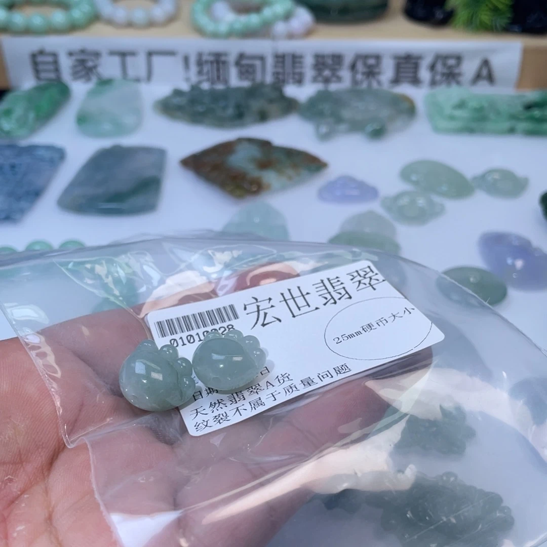 颈饰未镶嵌翡翠2