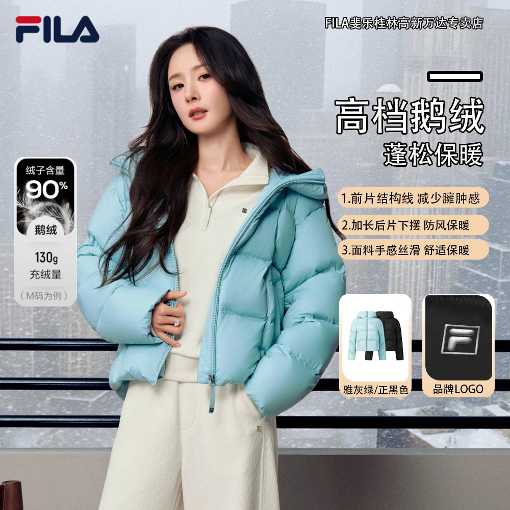 Fila/斐乐杨幂同款【90%鹅绒】冬季新款户外防风保暖舒适运动羽绒服