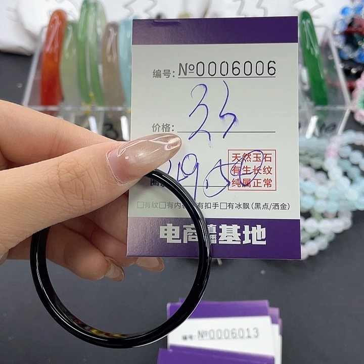 玛瑙/玉髓手镯合金