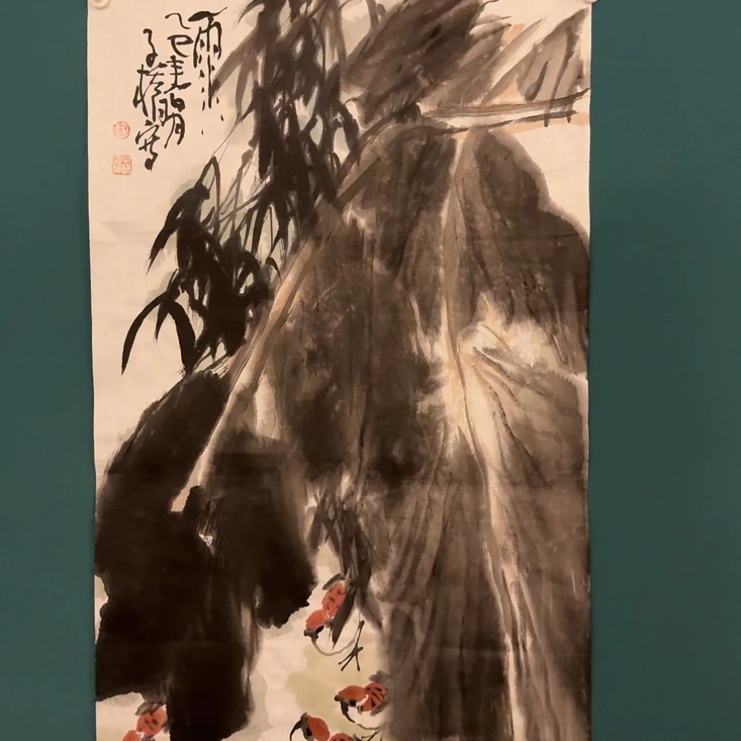 国画徐老师作品画作