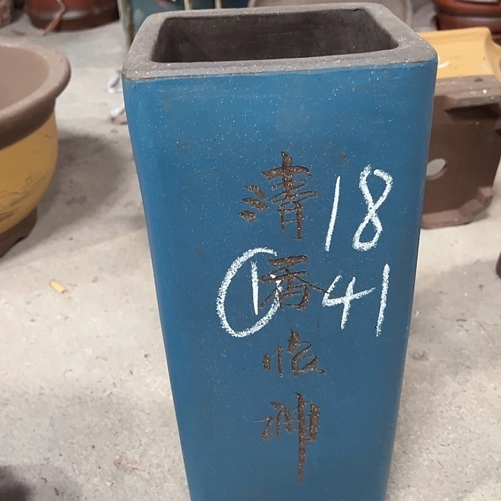 紫砂工艺厂……紫砂工艺厂……