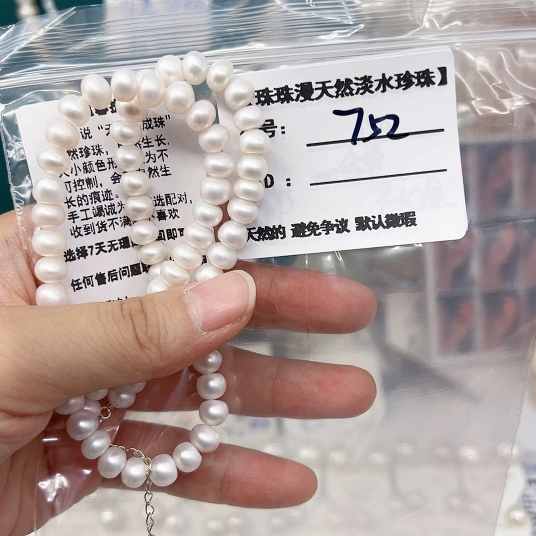 淡水珍珠银S925镶嵌颈饰752微瑕