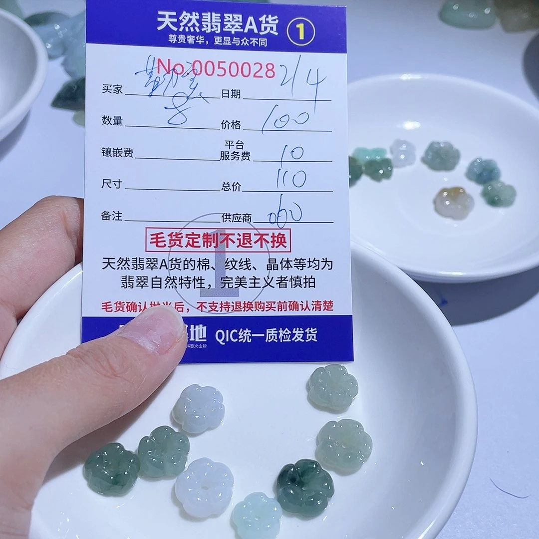 翡翠颈饰未镶嵌勤**～