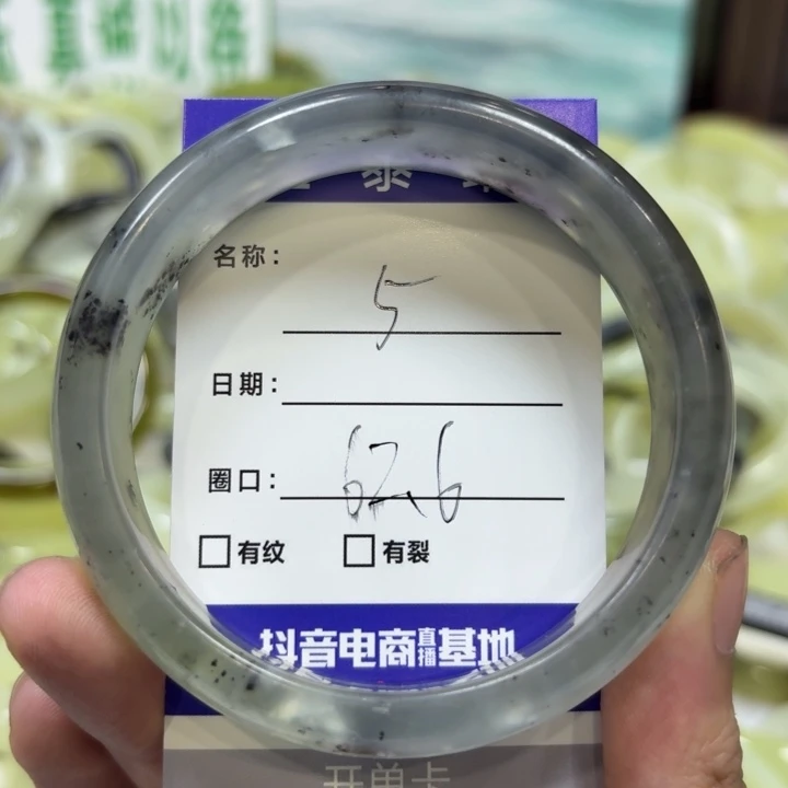 未镶嵌岫玉手镯天然