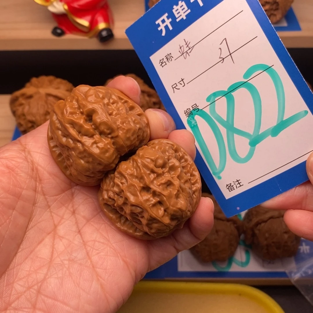 文玩核桃吊坠37尺蛤蟆头