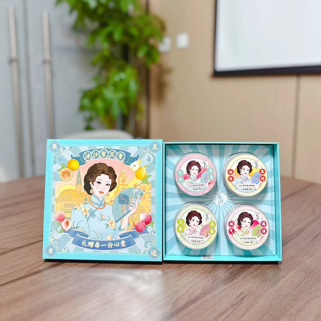 FL 补水保湿 一膏多用 冰沙雪花膏礼盒