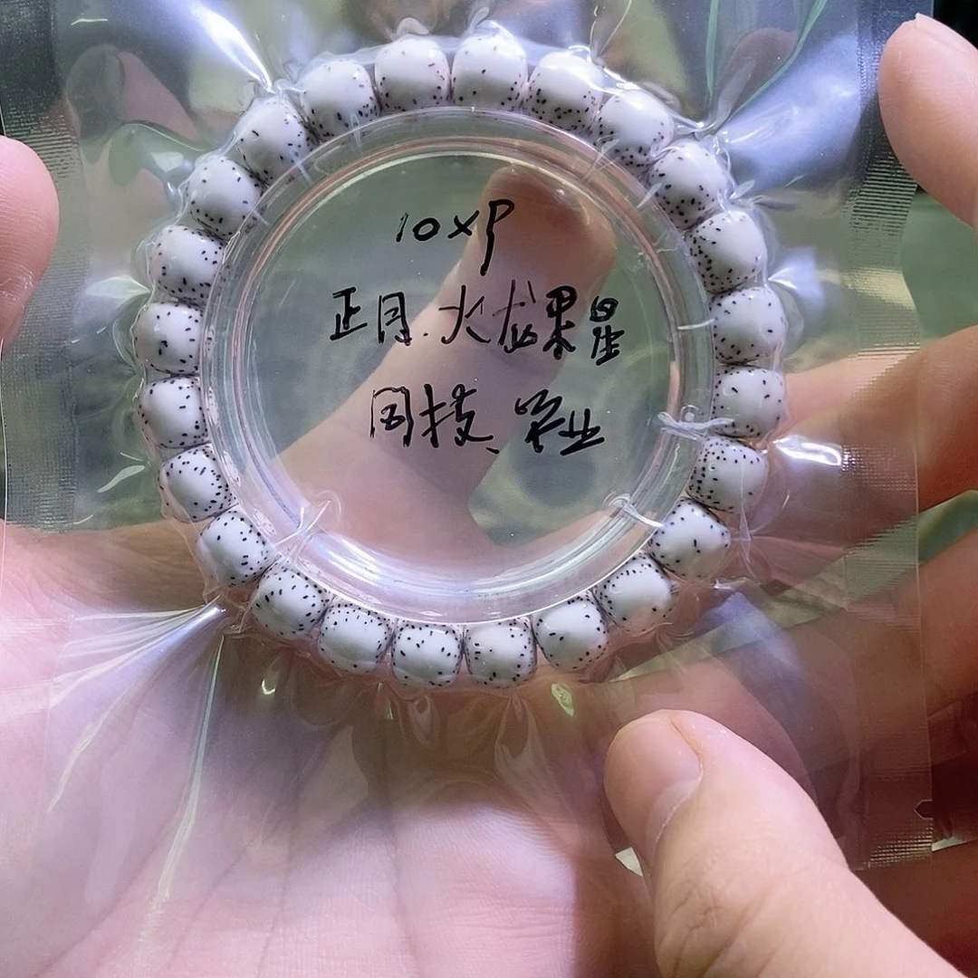 乏***陈吊坠星月菩提星月