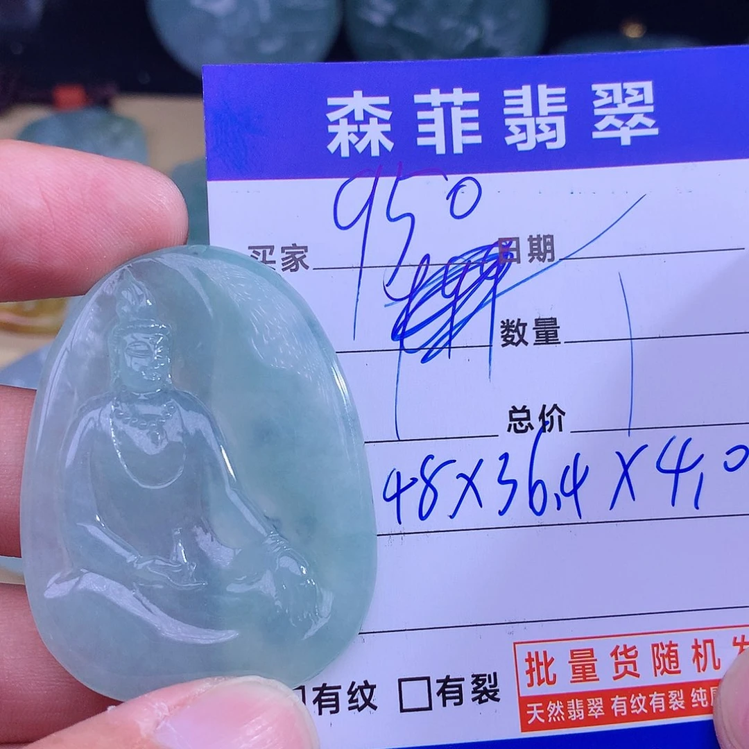 翡翠未镶嵌颈饰天然缅甸A货翡翠
