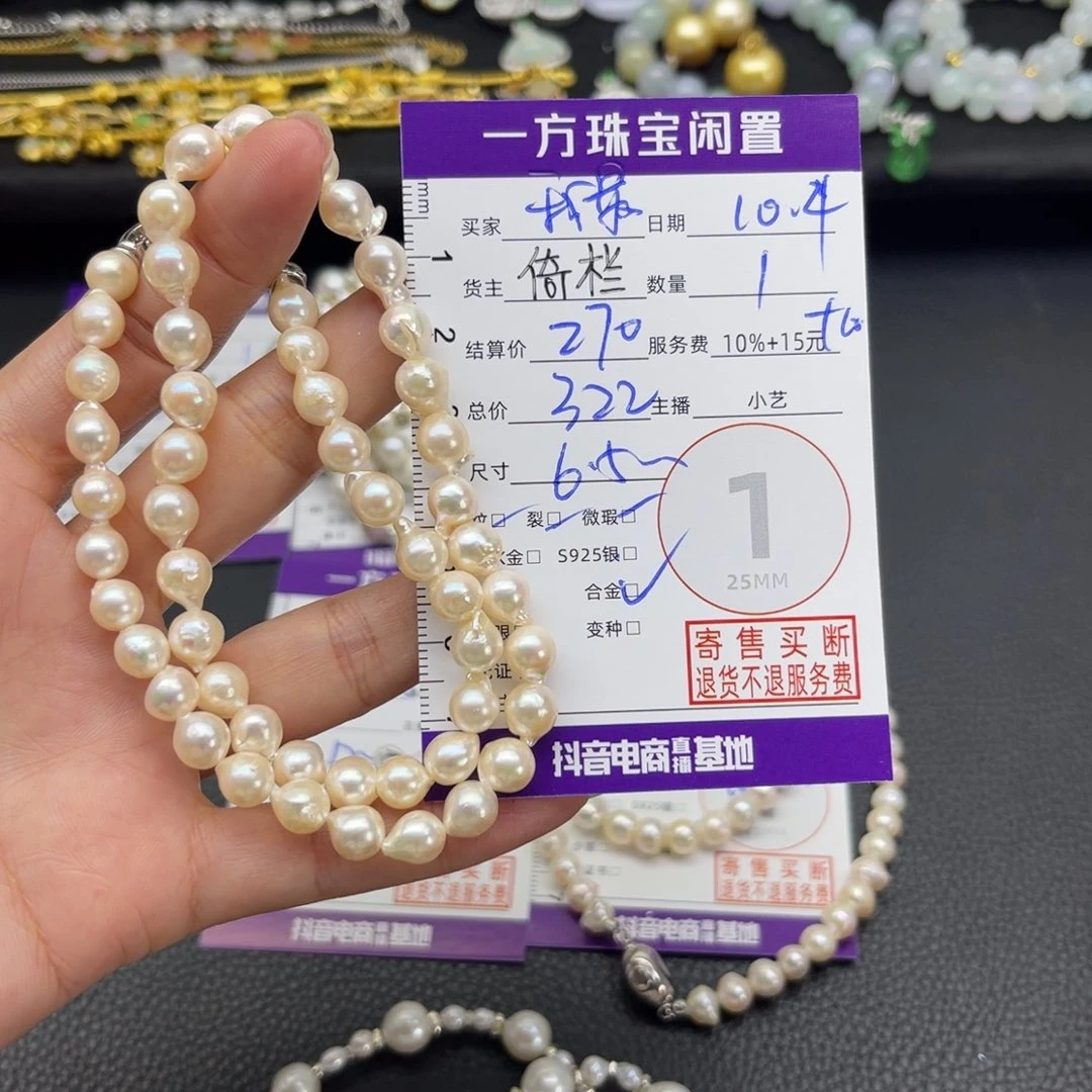 我***运海水珍珠颈饰合金