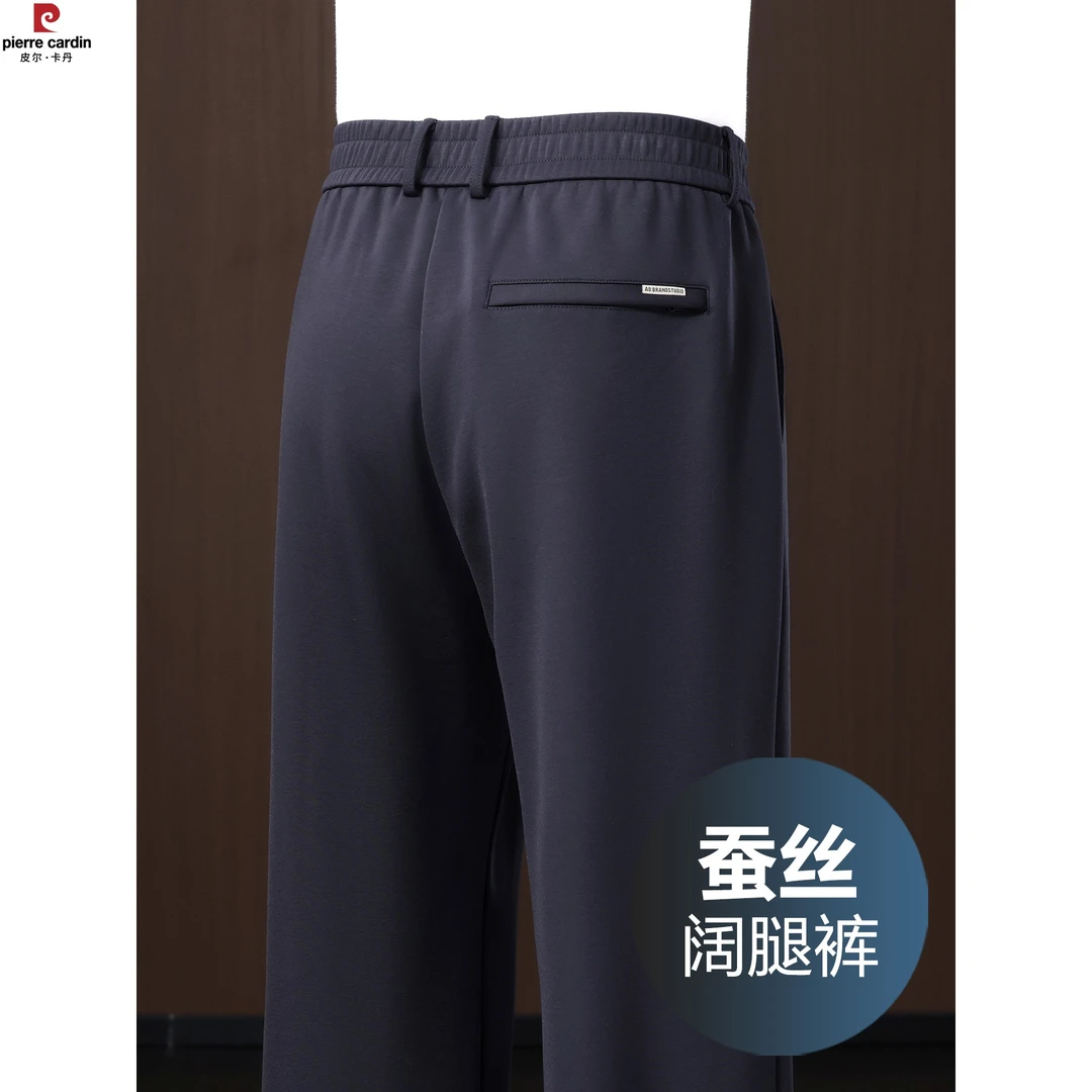 皮尔卡丹高端桑蚕丝男士休闲裤阔腿宽松中年冬季直筒商务西裤男款