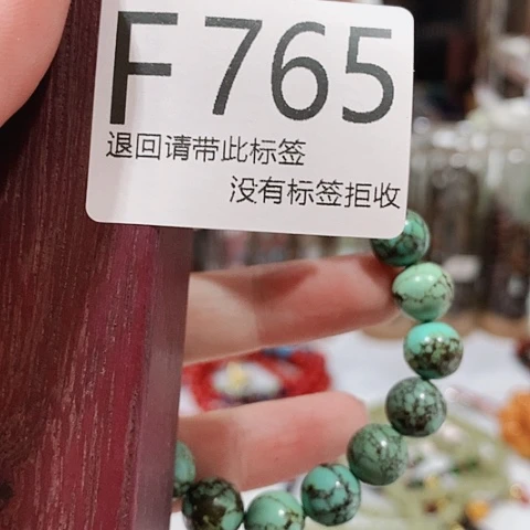 大叶紫檀（黑酸枝木类）765