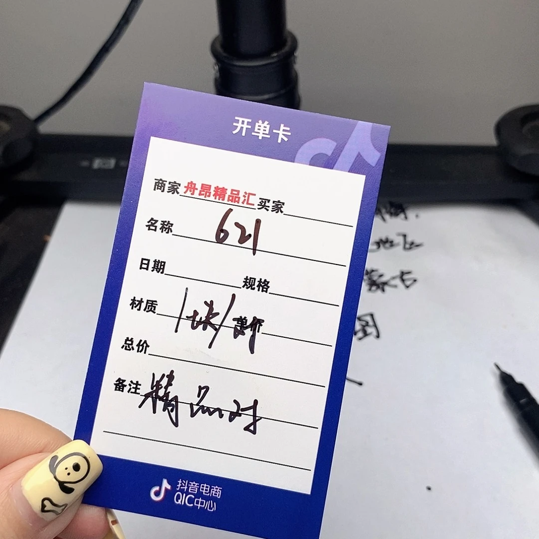 文玩核桃吊坠621一块一对精品对团购