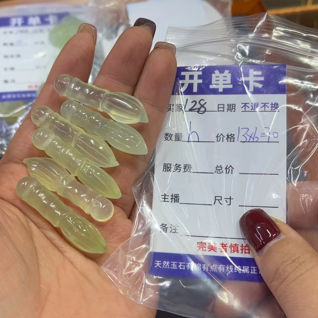 蛇纹石玉吊坠未镶嵌呵*