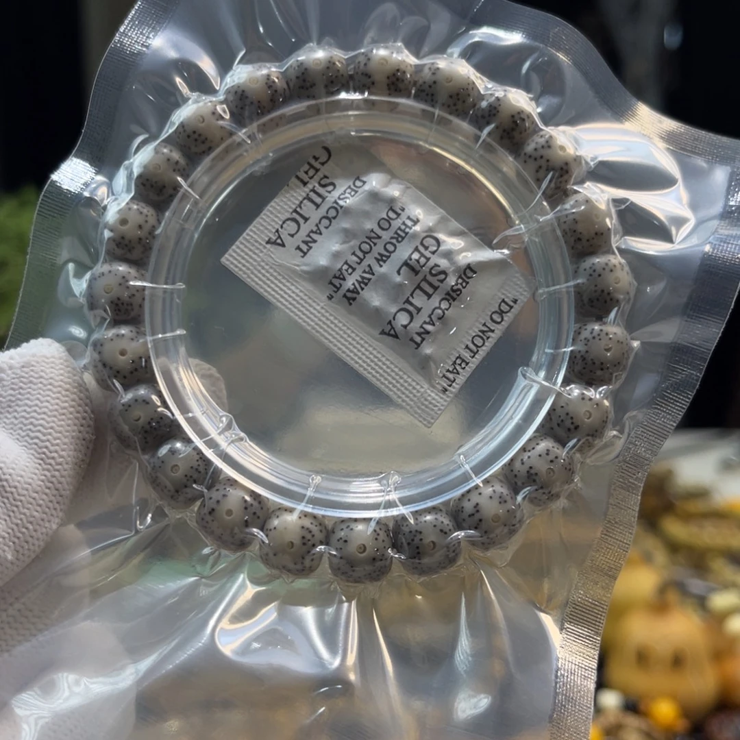 星月菩提手串瓷白带绿A15