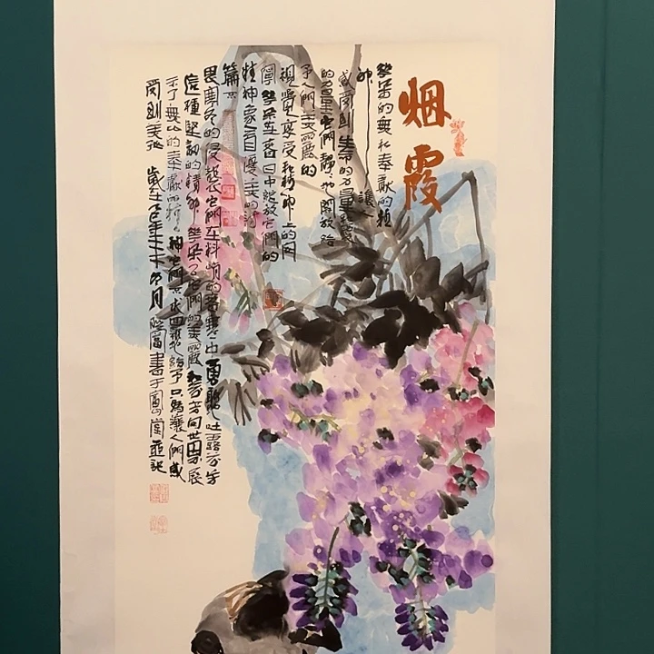 国画邹老师作品画作