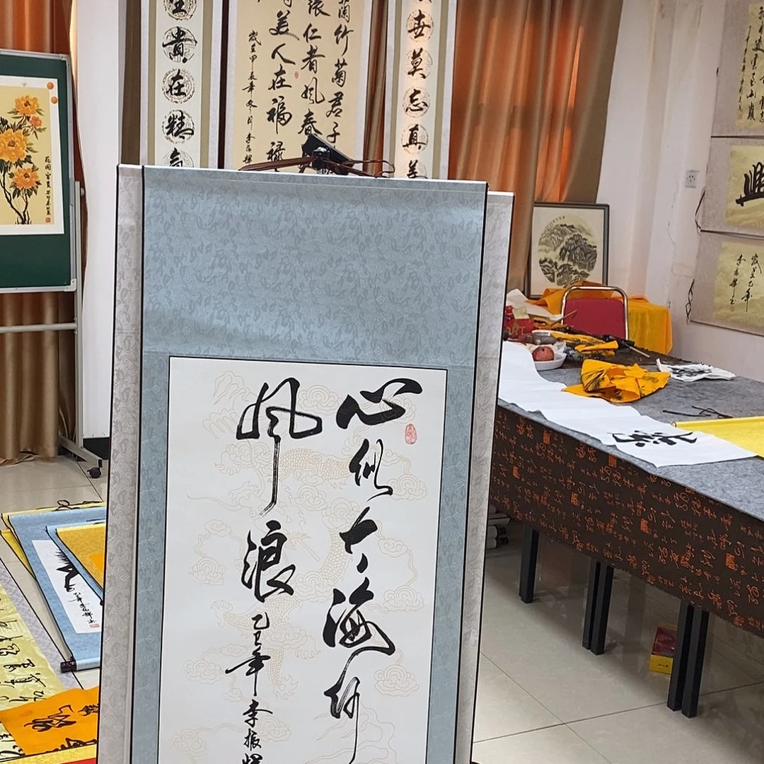 书法书法作品参加