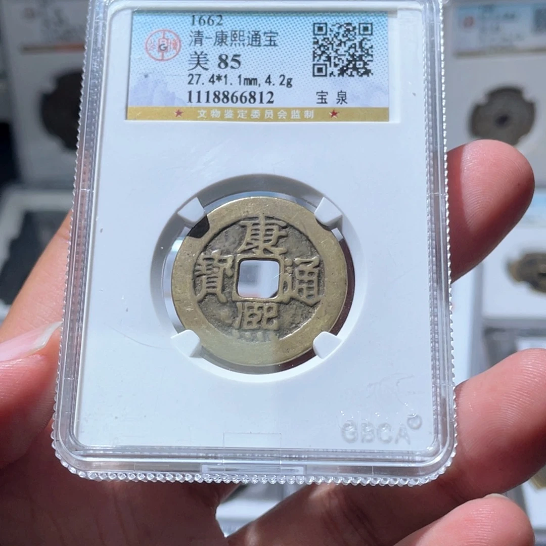 铜云****你长安精选-公博康熙-6812