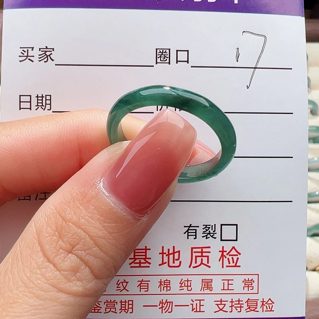 未镶嵌戒指翡翠w*戒指