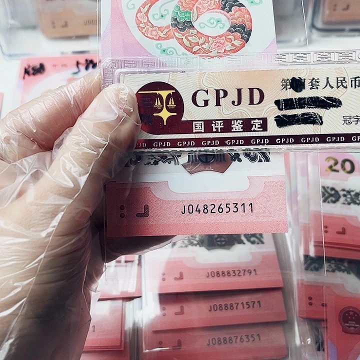 塑料蛇钞048265311福利