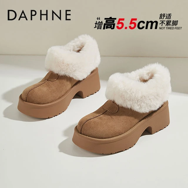 达芙妮厚底增高雪地靴女新款冬季加绒加厚毛毛鞋一脚蹬保暖面包鞋