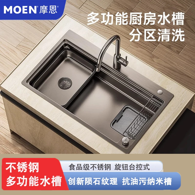 【Z】摩恩厨房水槽大单槽不锈钢洗菜盆家用洗碗槽台下盆洗碗池402