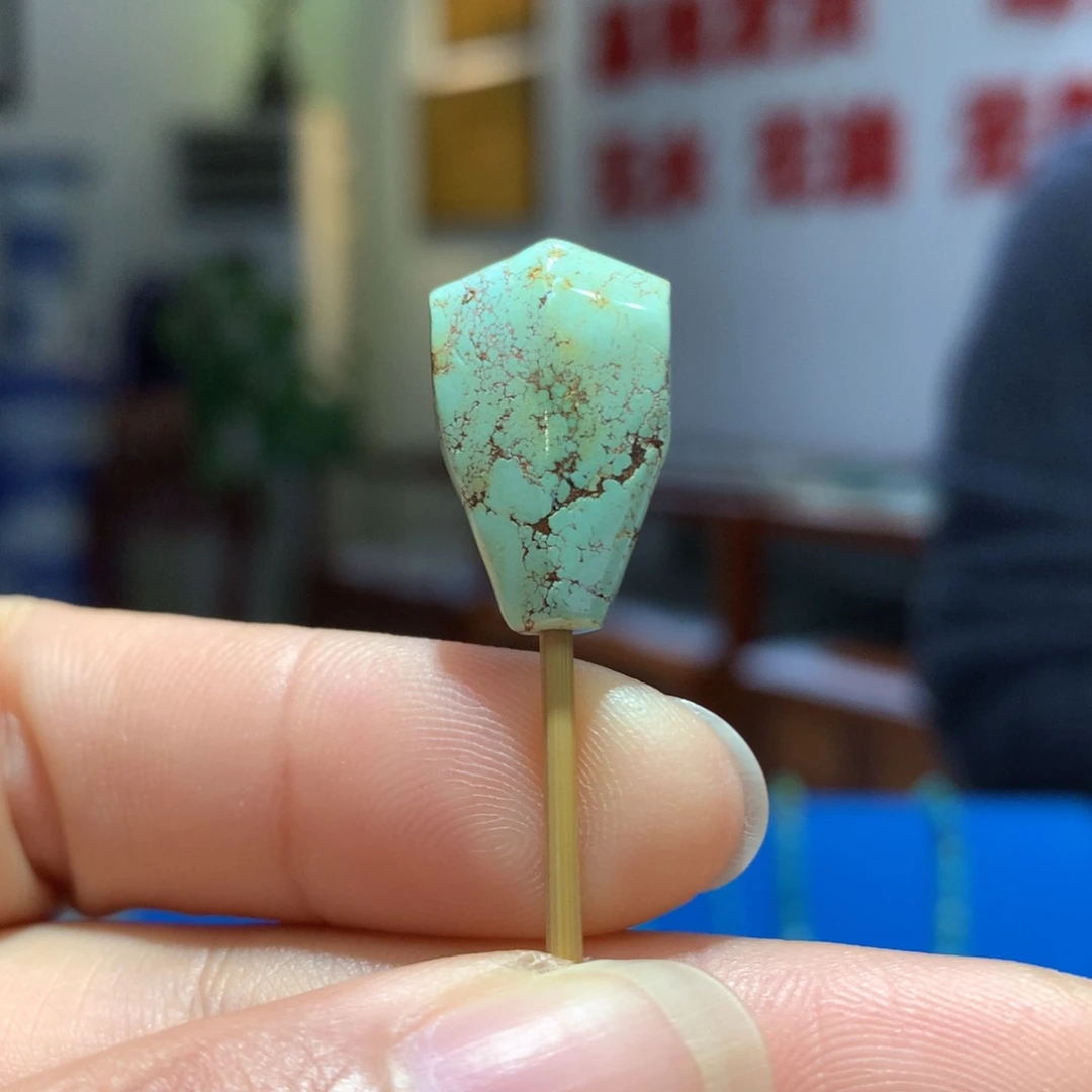 未镶嵌绿松石配饰