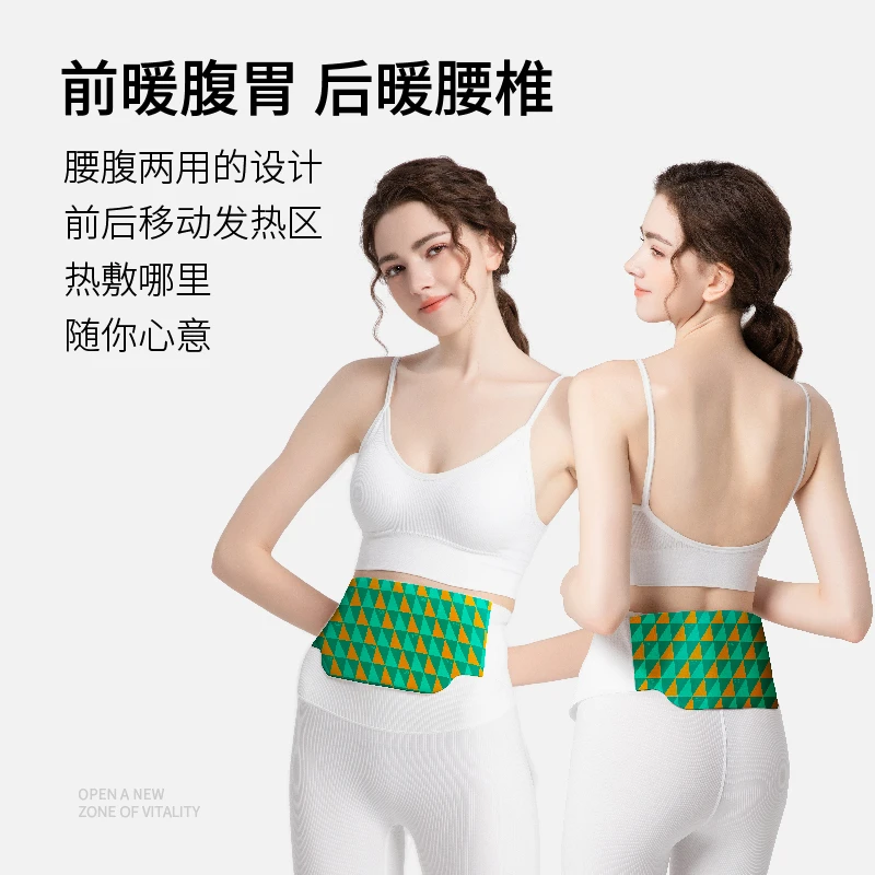 【仅预约非售卖】12月14日早7点50老板上班了明大妈专场-石斛腰贴