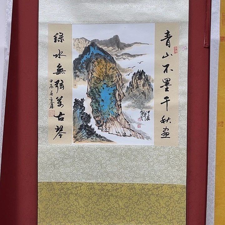 书法手绘书法字画55