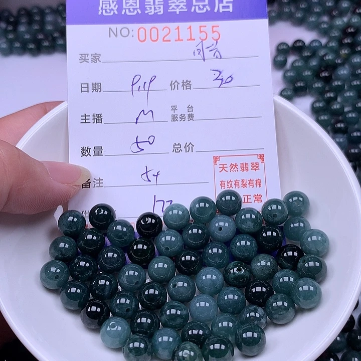 腊***梅未镶嵌手链翡翠翡翠