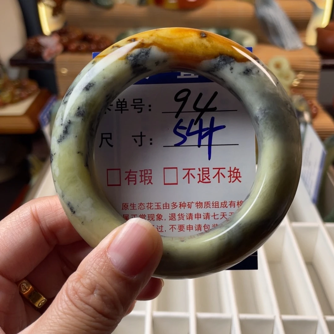 蛇纹石玉未镶嵌手镯