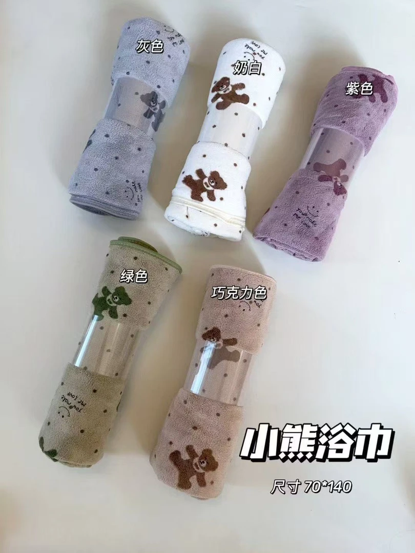 3800新款时尚小熊波点彩色浴巾