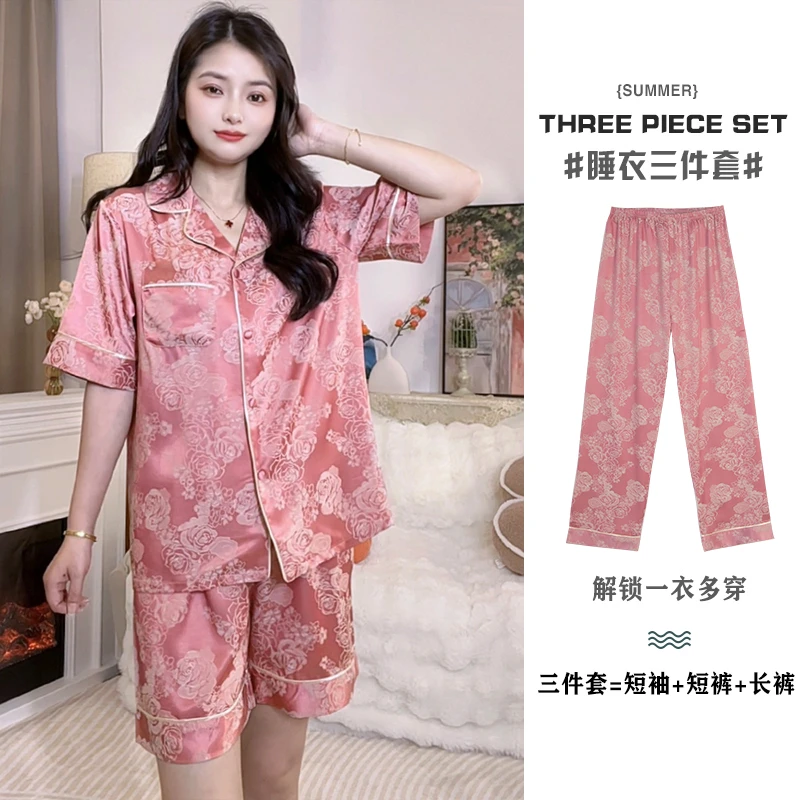 三件套可外穿轻奢缎面夏季短袖长裤夏天薄款家居服女冰丝甜美睡衣